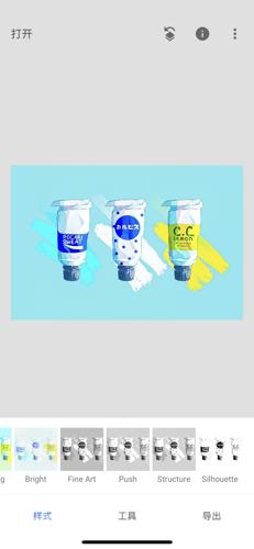 一片树叶软件Snapseed