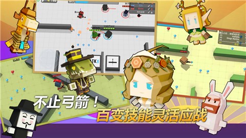 弓箭手大作战1.9.6