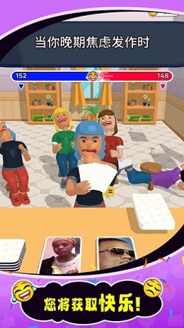 你是什么梗 v1.6.0