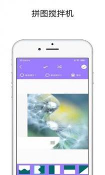 PS修图宝 v3.0.5