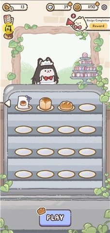 喵喵面包店 v0.15.0