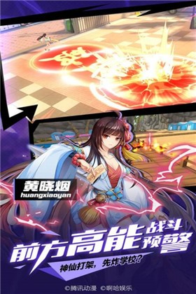 御史SAMA国际服  v3.541.0