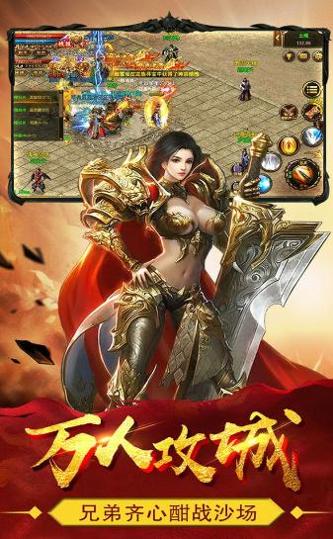 巨龙战歌传奇新篇章 v1.0