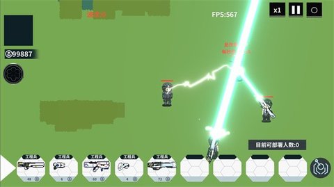 时空大混战 安卓版 v3.0.5