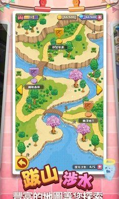 美妙的博物馆免费金币免费钻石最新版图片1