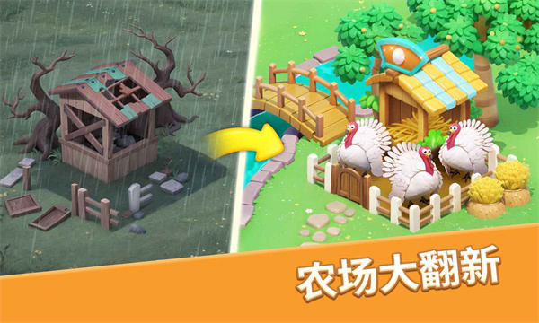 梦幻魔法屋2023最新版 v2.21.0
