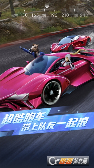 荒野行动最新版