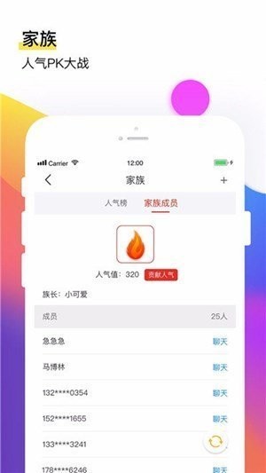 飞鱼电竞赏金赛截图2