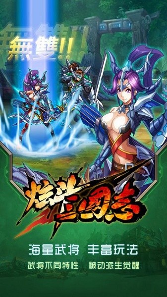 炫斗风云 2024-06-25 15:08
