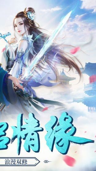 沧溟志手游官网最新版  v3.4.3