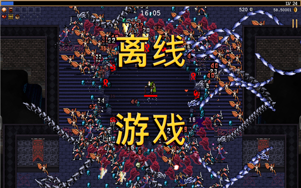 吸血鬼幸存者官方正版 v1.7.103