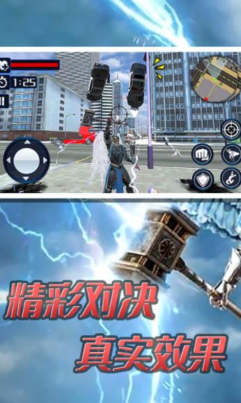 超级大天使英雄 v1.0