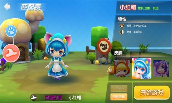 童话镇大冒险 需要支持安卓系统5.2以上