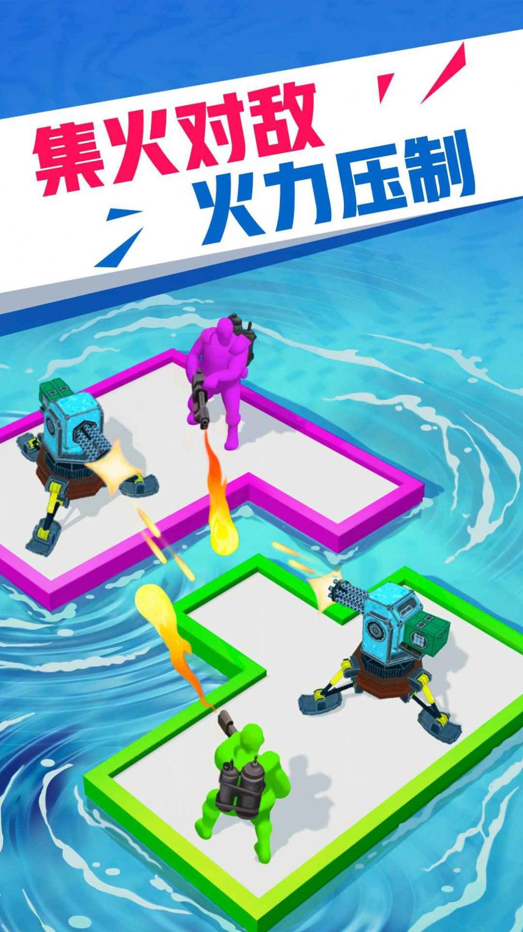 海上漂流战  v1.0