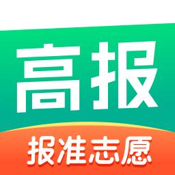报志愿
