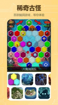 不思议创造 v2.5.5