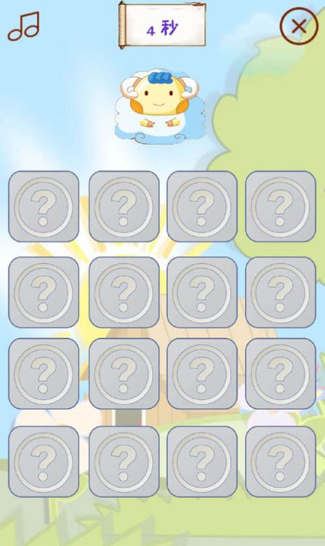 宝宝认水果学习 v1.0.0