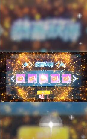 唱舞新世代  v2.12.1852