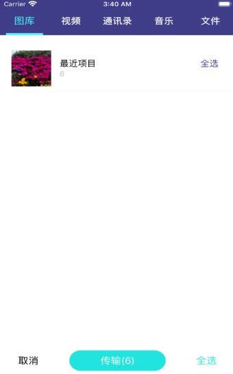 闪电文件传输平台 2020-06-09 10:22