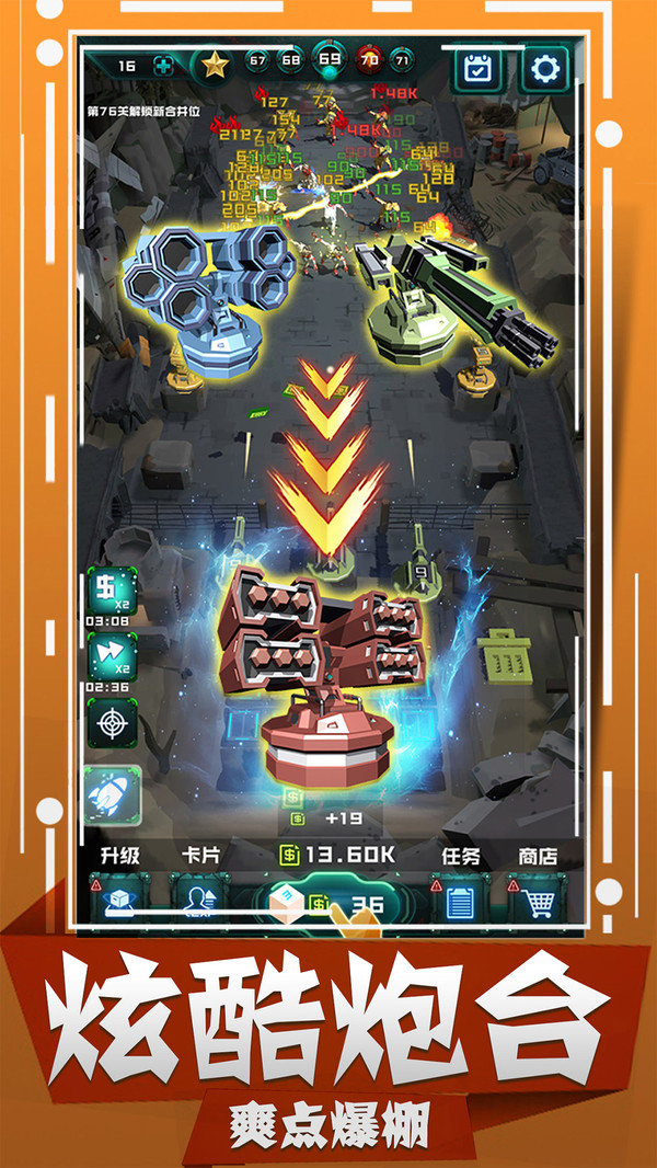 丧尸狂潮绝望废墟 v1.0.3