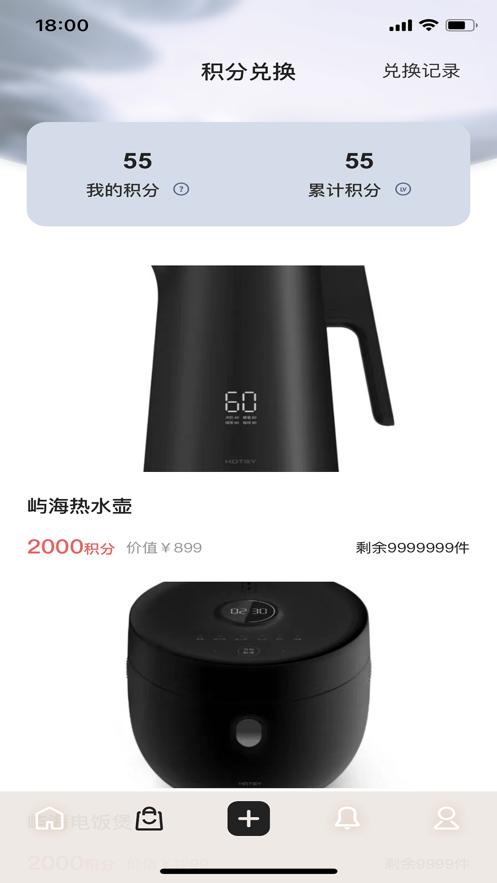 屿海交友.png