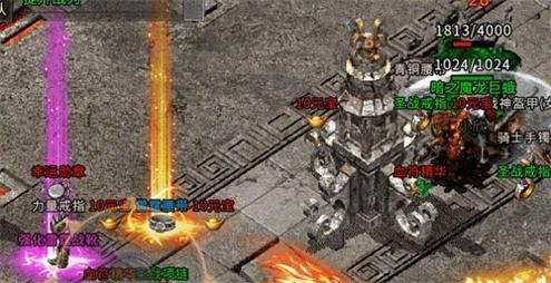 乐游在线1.80合击截图1