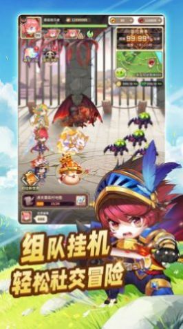 菇岛三人行官方正版手游  v4.5.2