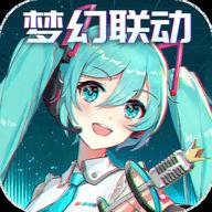 爱琳诗篇初音未来联动版