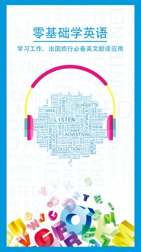 中英互译app安卓版 v4.8.8