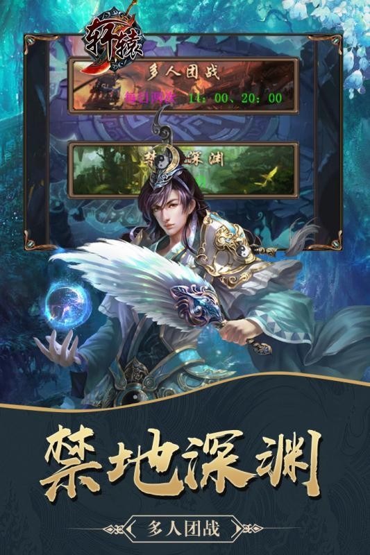 轩辕高爆版  v1.0.0