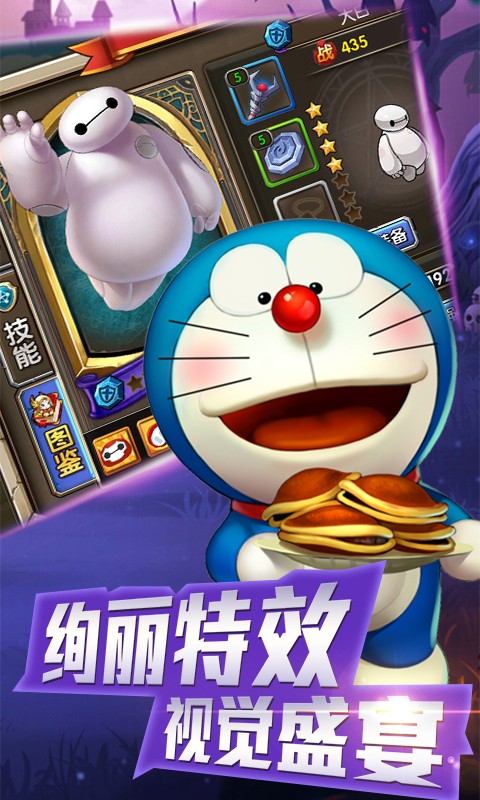 乱斗奇兵 2019-08-13 16:38