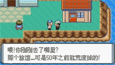 口袋妖怪梦的光点手机版 v2021.05.17.14