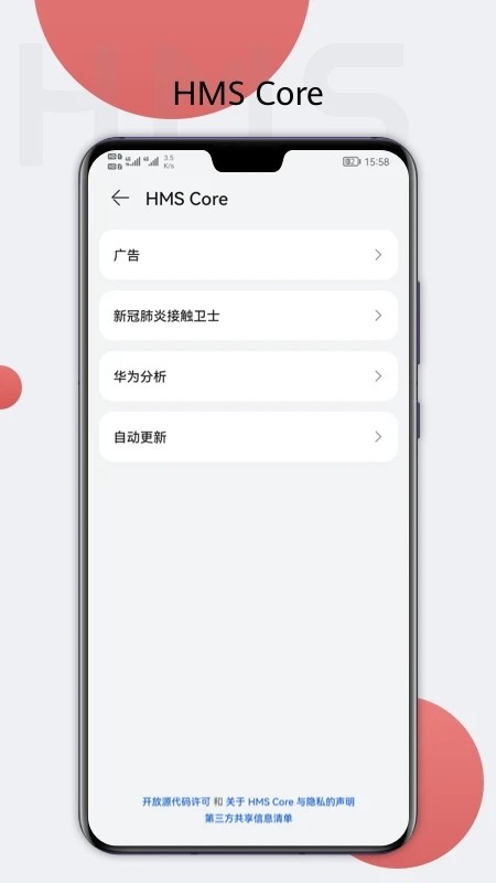 hms core  v6.11.0.302