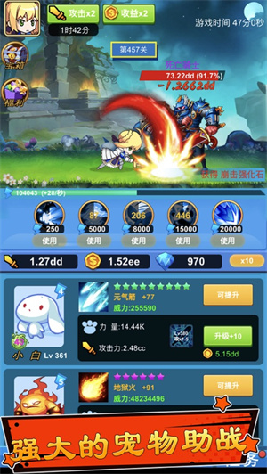 远征魔兽大陆无限金币解锁版 v5.5.1