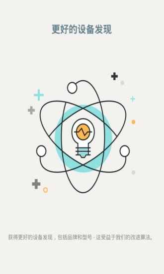 网络管理工具 v12.0.0