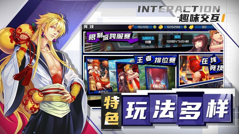 十万个冷笑话2 v1.0