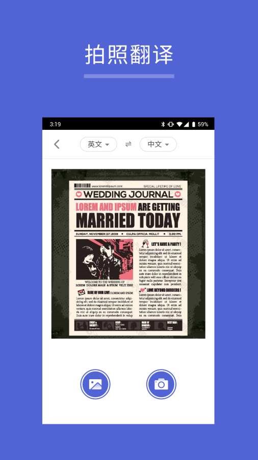 出国翻译王  v1.02