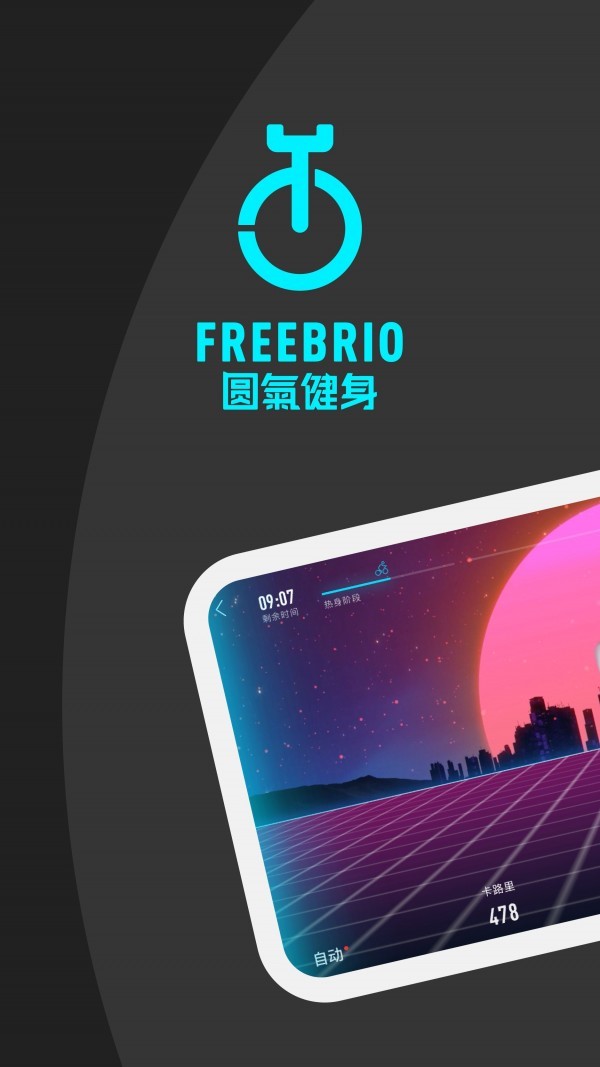 圆气健身 2020-07-28 13:55