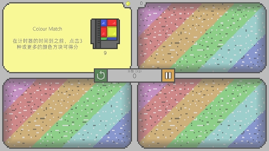 同屏四玩汉化版