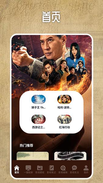 若惜追剧投屏软件最新版  v4.0.2