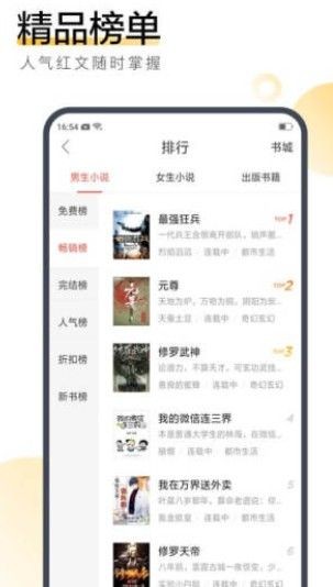 暖才中文网  v1.0