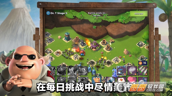 海岛奇兵oppo版 v45.538.2