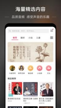 华为音乐截图2