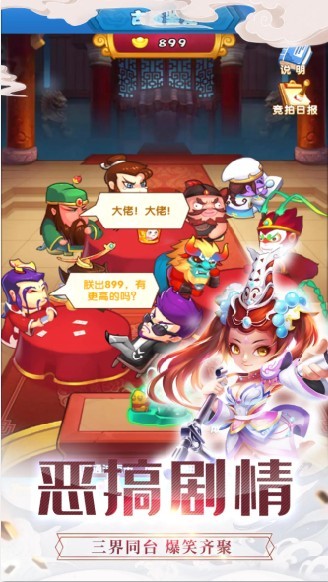 王者大乱逗 2024-06-25 15:08