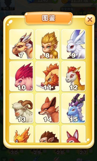 神兽农场游戏红包版最新版  v3.3.4