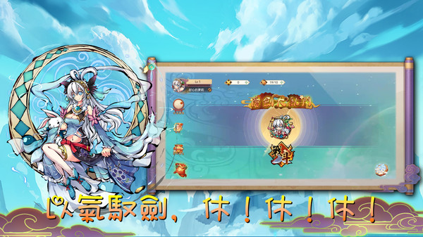 魔剑大乱斗游戏官方版  v3.0.3
