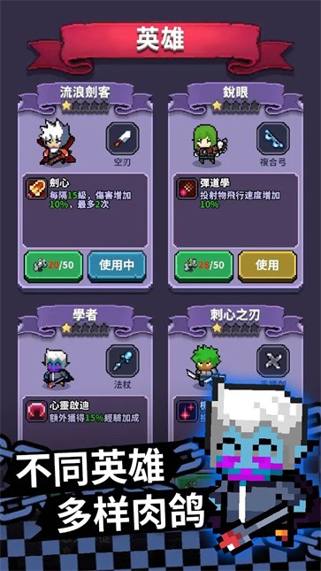 最终黎明  v1.0.12