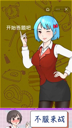 脑洞眼力大考验 2021-11-19 15:22