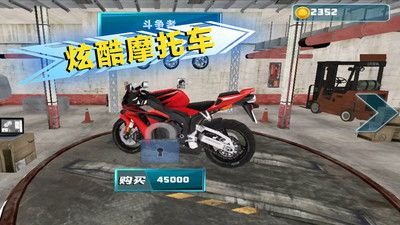 绝地公路骑手 v3.0.5