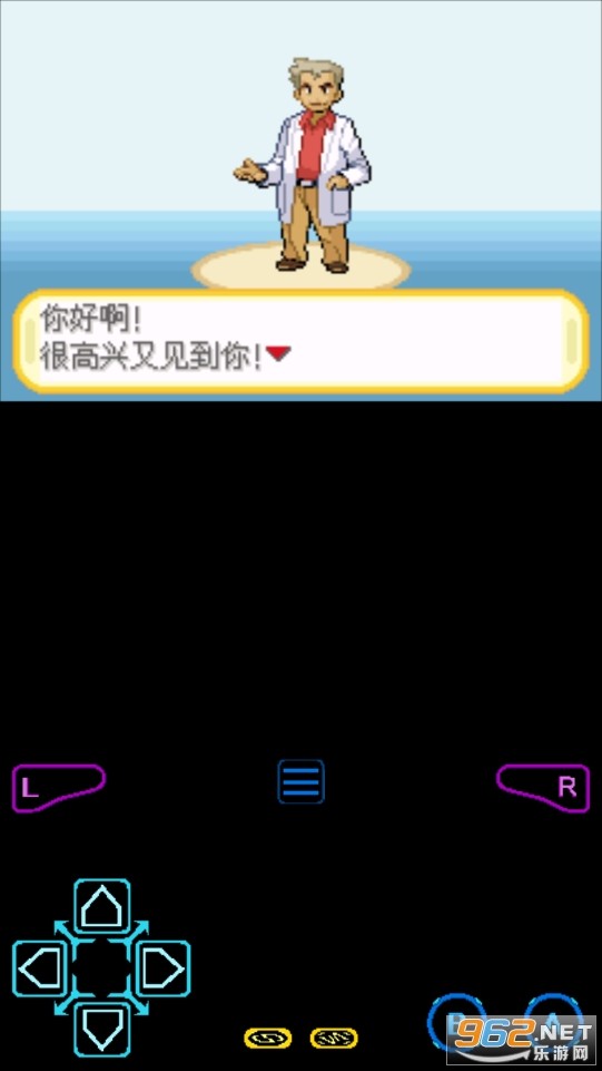 口袋妖怪橘子群岛  v2.0.0